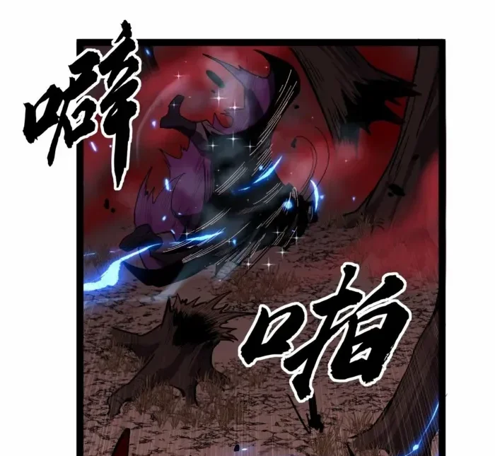 The Omni Guardian Chapter 85 - halaman 8