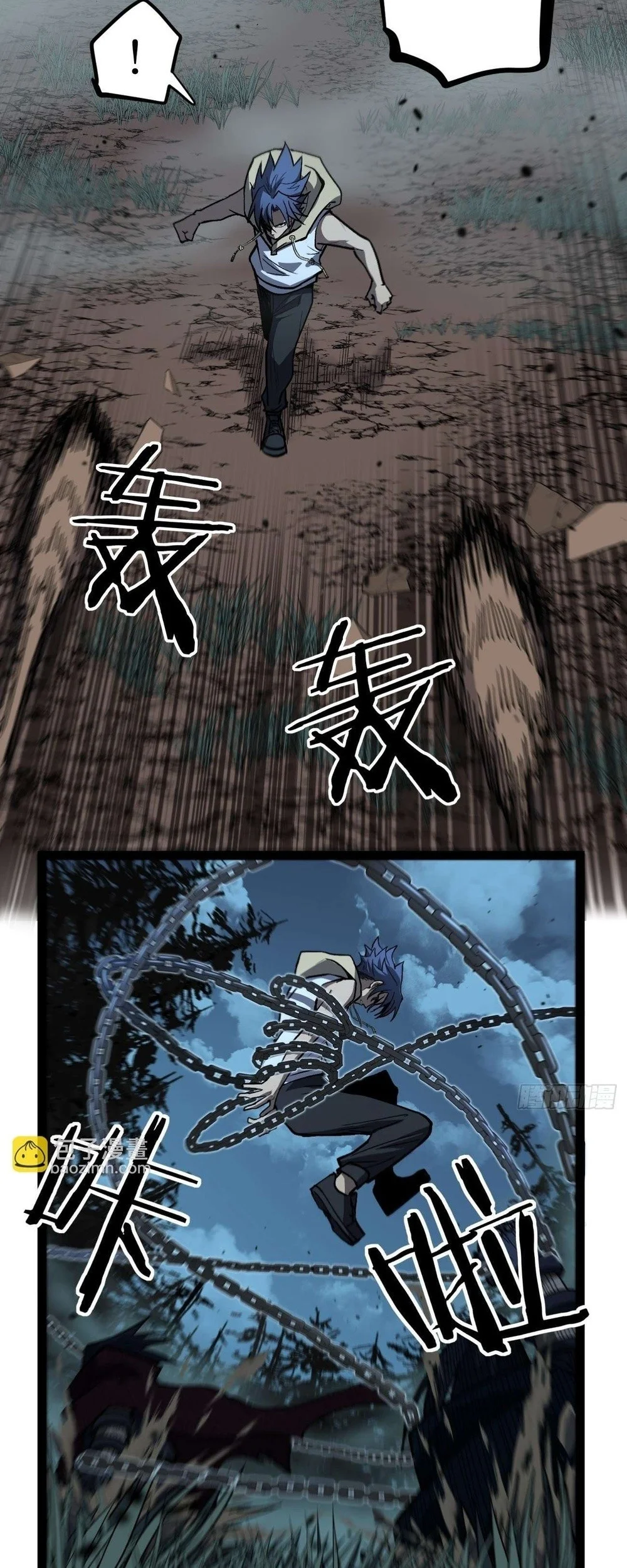 The Omni Guardian Chapter 87 - halaman 11