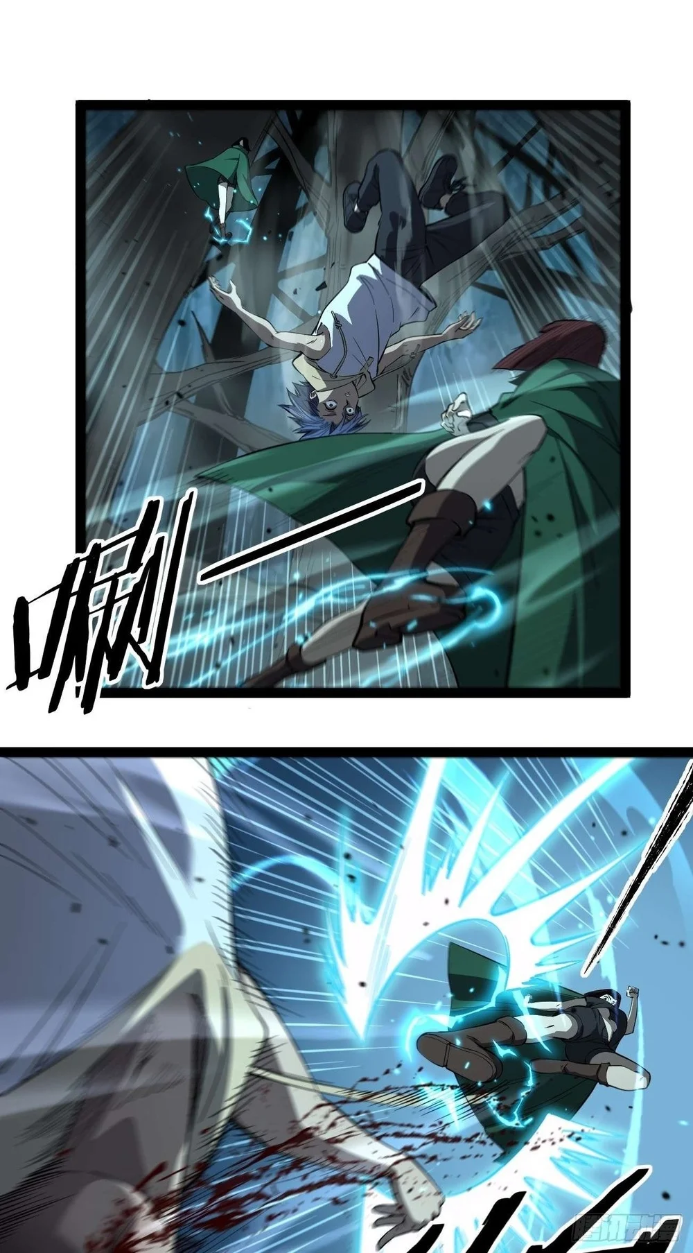 The Omni Guardian Chapter 87 - halaman 25
