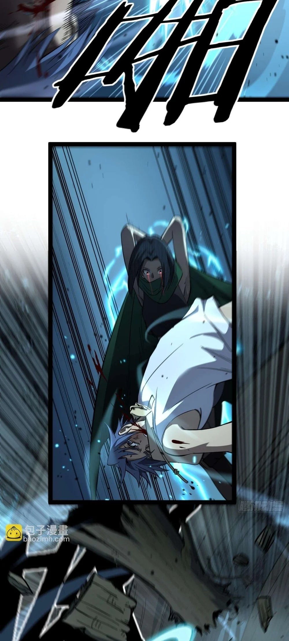 The Omni Guardian Chapter 87 - halaman 26