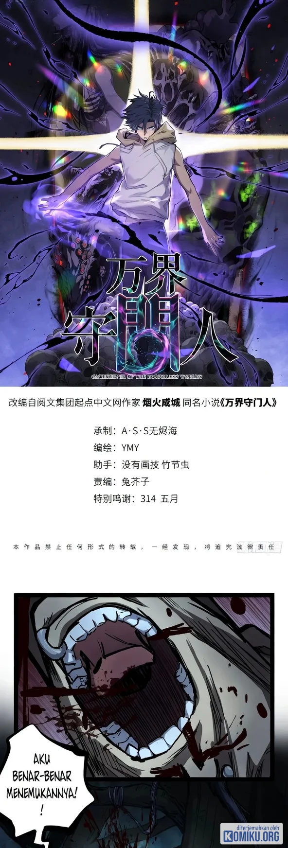 The Omni Guardian Chapter 89 - halaman 2