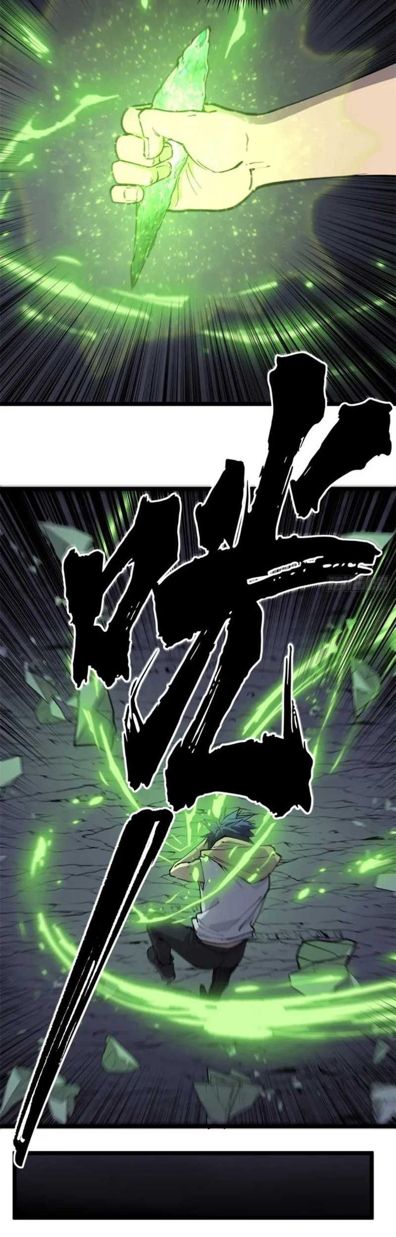 The Omni Guardian Chapter 9 - halaman 13