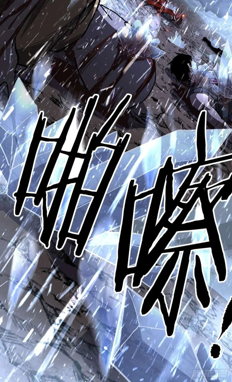 The Omni Guardian Chapter 91 - halaman 1