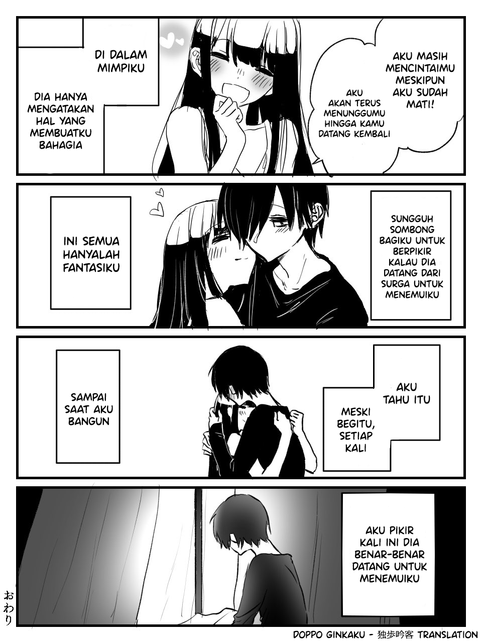 The One That Won't Let Me Forget Chapter 0 - halaman 5