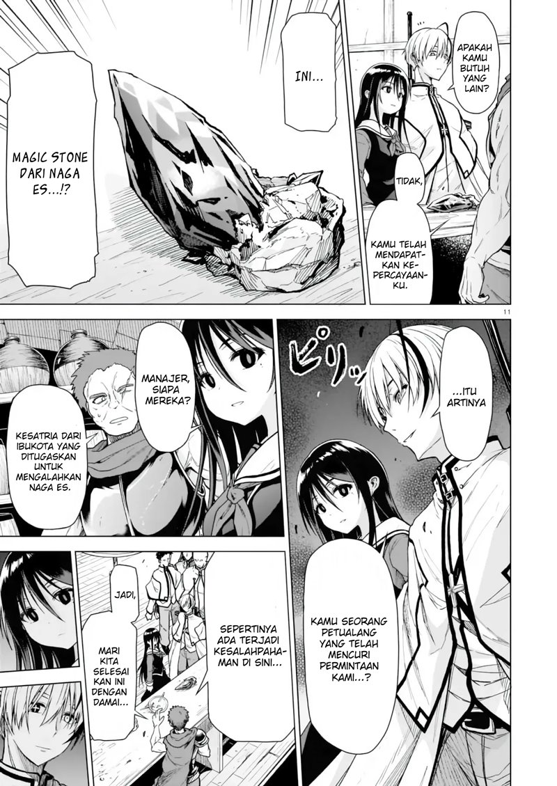 The Onee-sama and the Giant Chapter 1.1 - halaman 12