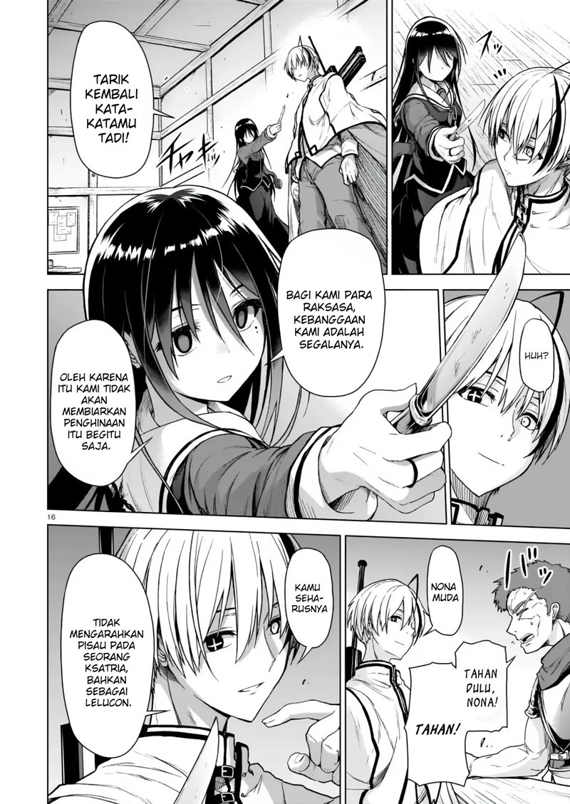 The Onee-sama and the Giant Chapter 1.1 - halaman 17
