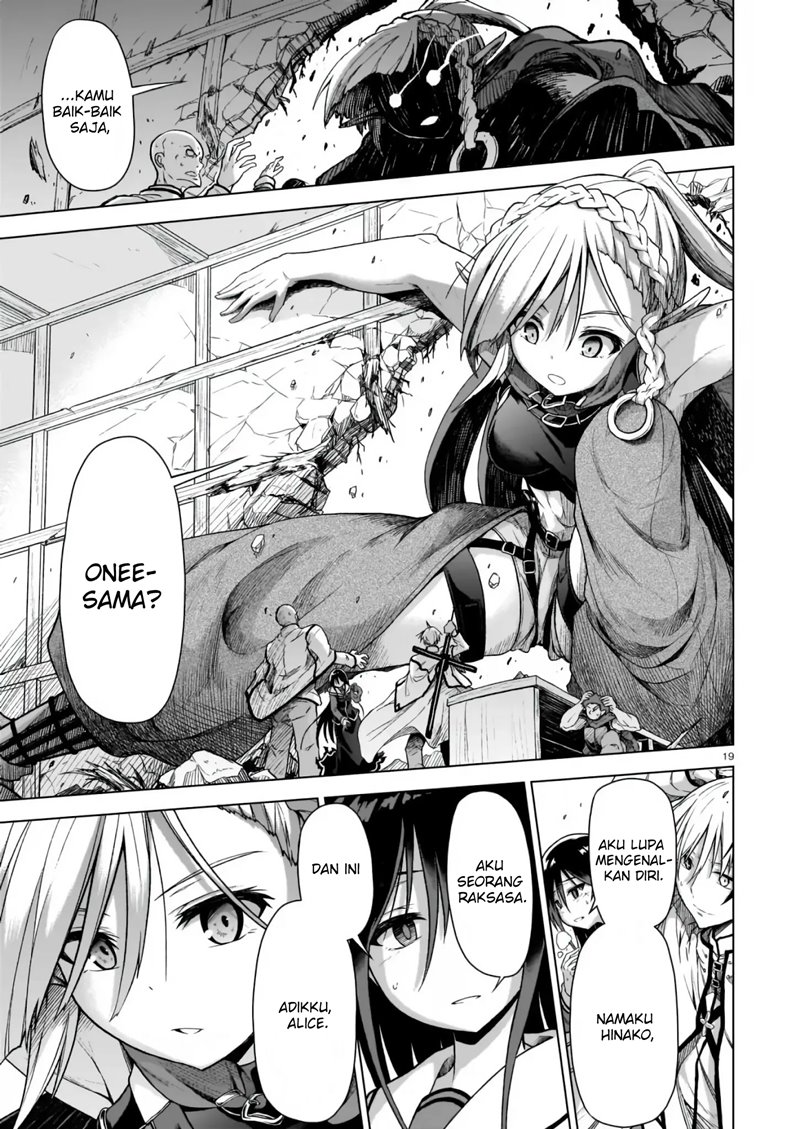 The Onee-sama and the Giant Chapter 1.1 - halaman 20