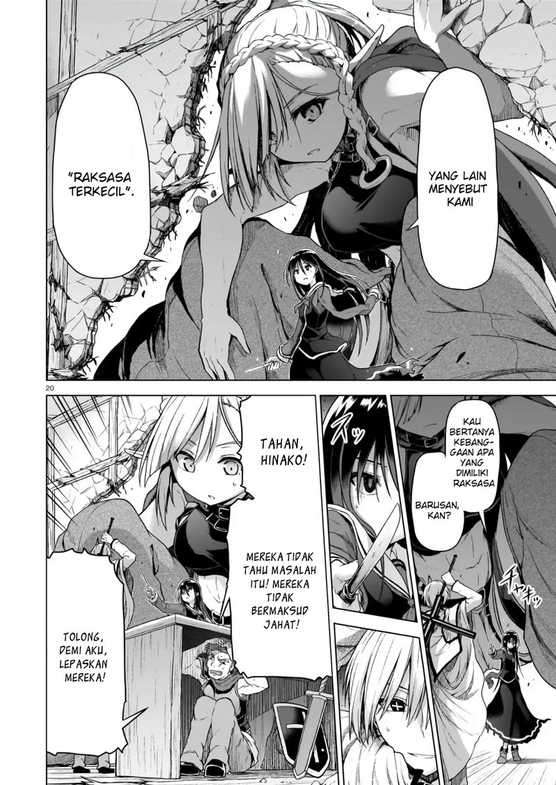 The Onee-sama and the Giant Chapter 1.1 - halaman 21