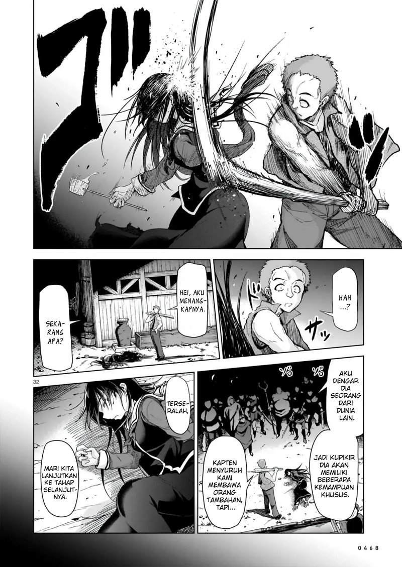 The Onee-sama and the Giant Chapter 1.2 - halaman 11