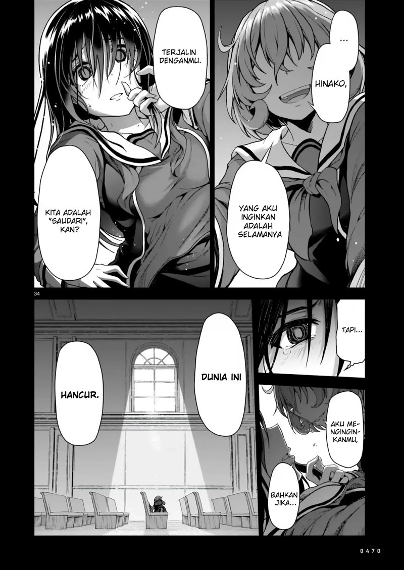 The Onee-sama and the Giant Chapter 1.2 - halaman 13