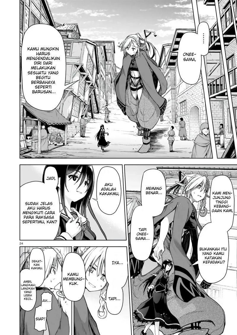 The Onee-sama and the Giant Chapter 1.2 - halaman 3