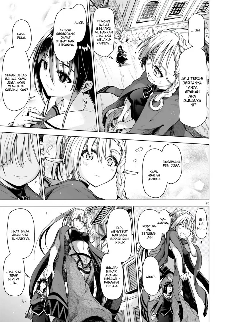 The Onee-sama and the Giant Chapter 1.2 - halaman 4