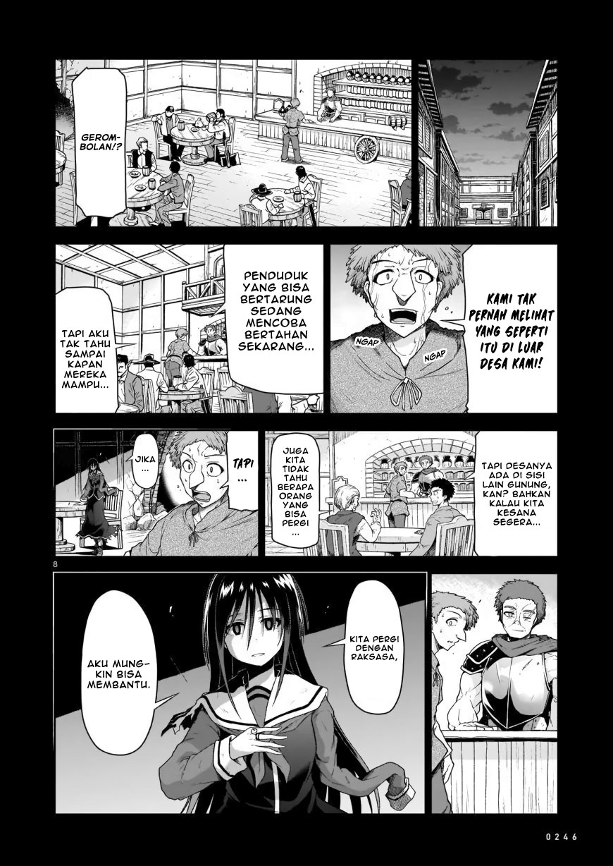 The Onee-sama and the Giant Chapter 2 - halaman 10