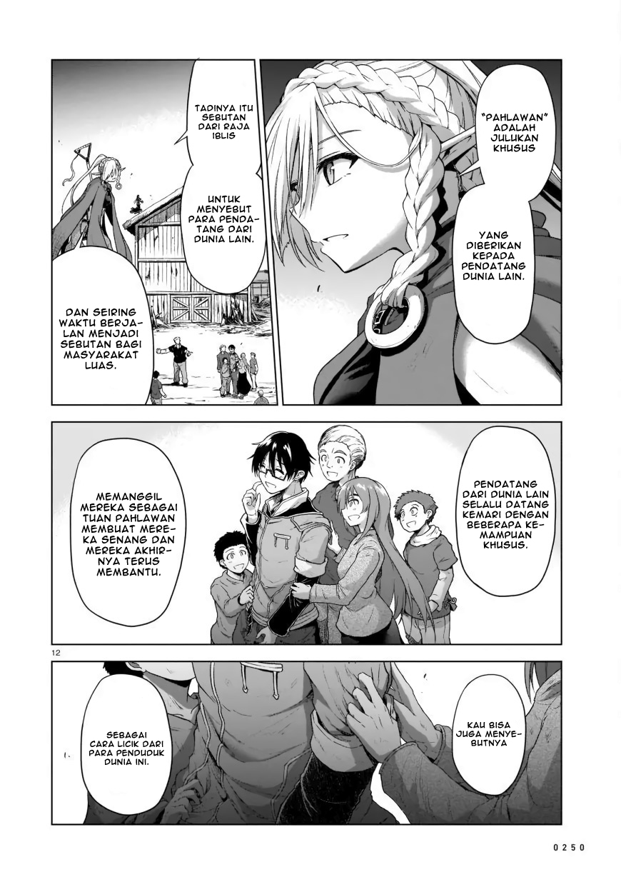 The Onee-sama and the Giant Chapter 2 - halaman 14