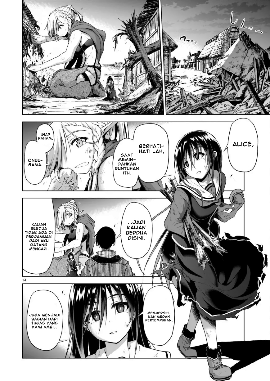The Onee-sama and the Giant Chapter 2 - halaman 16