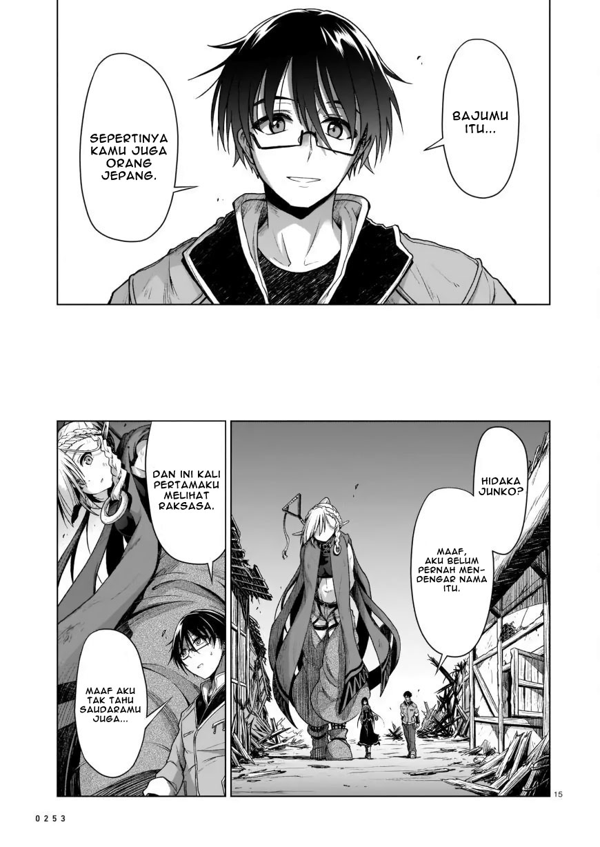 The Onee-sama and the Giant Chapter 2 - halaman 17
