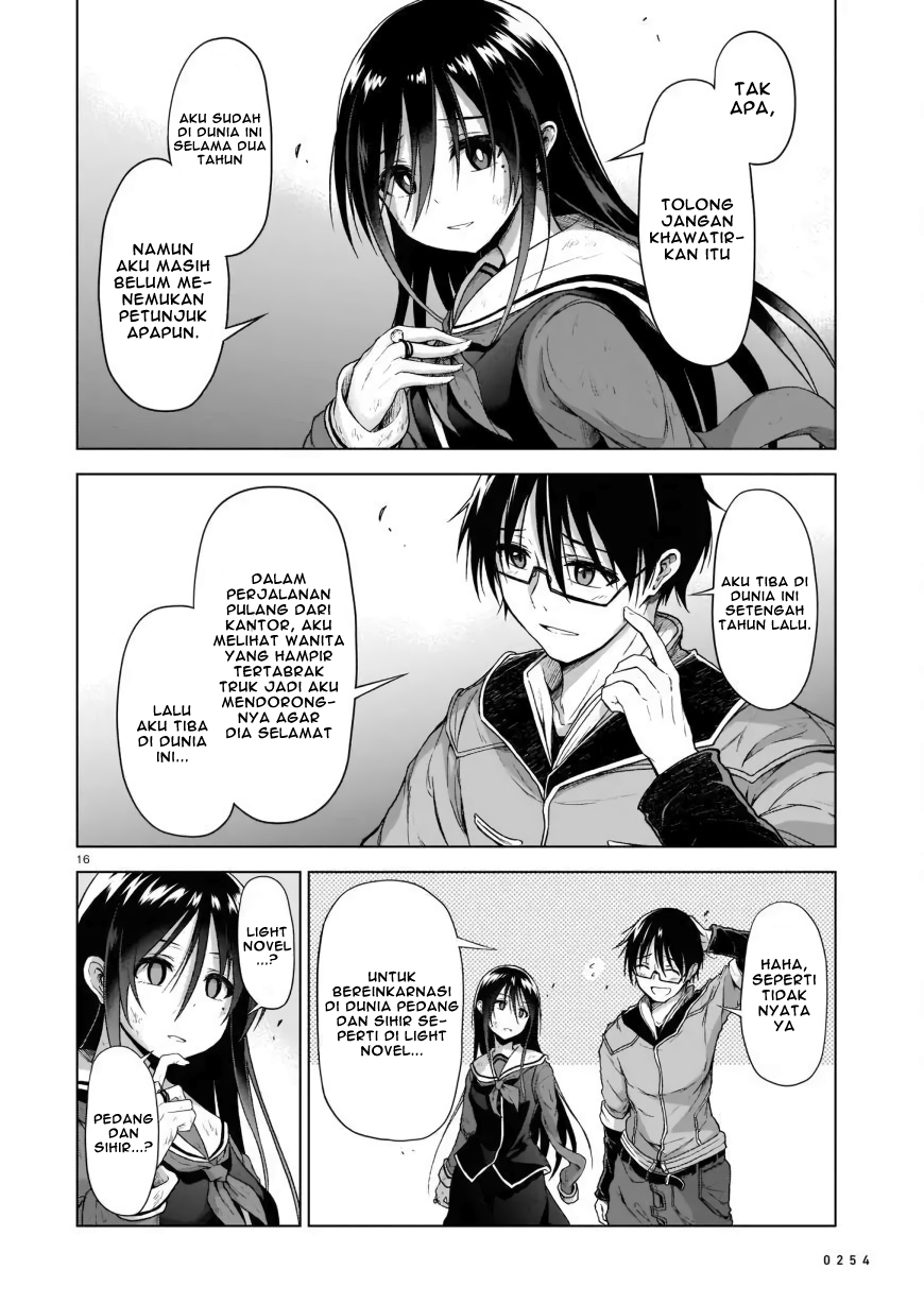 The Onee-sama and the Giant Chapter 2 - halaman 18