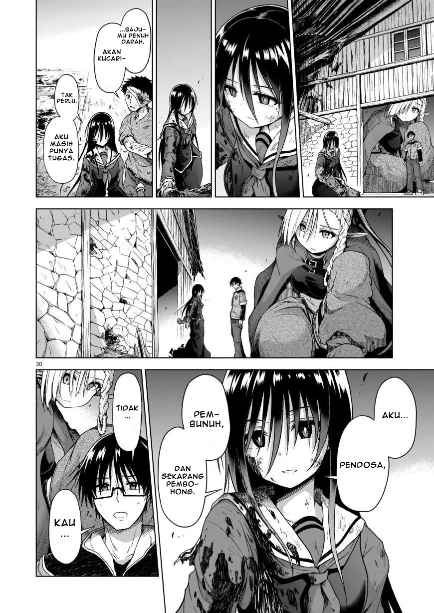 The Onee-sama and the Giant Chapter 2 - halaman 32