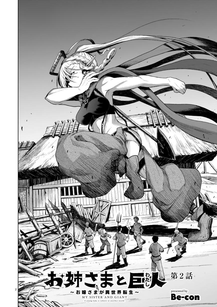 The Onee-sama and the Giant Chapter 2 - halaman 4