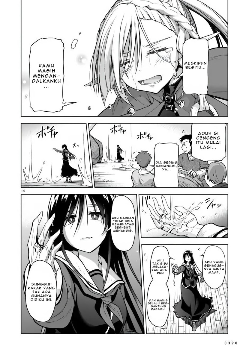 The Onee-sama and the Giant Chapter 3 - halaman 16