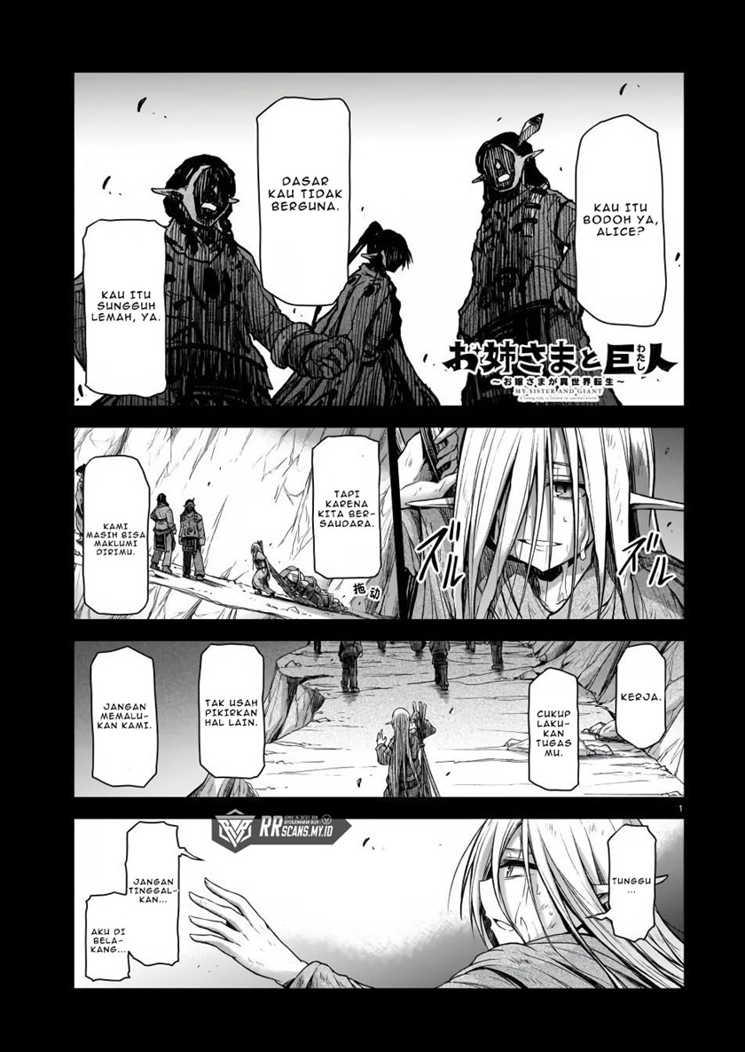 The Onee-sama and the Giant Chapter 3 - halaman 3