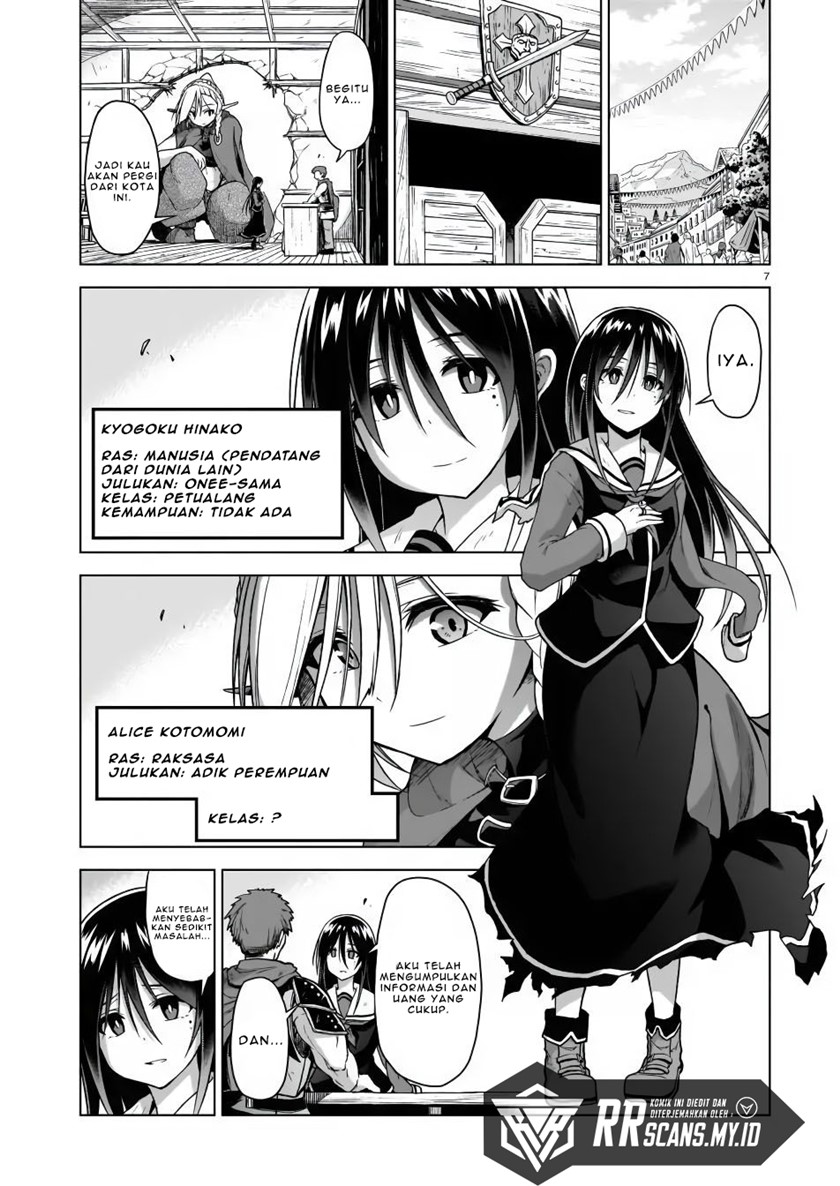 The Onee-sama and the Giant Chapter 3 - halaman 9