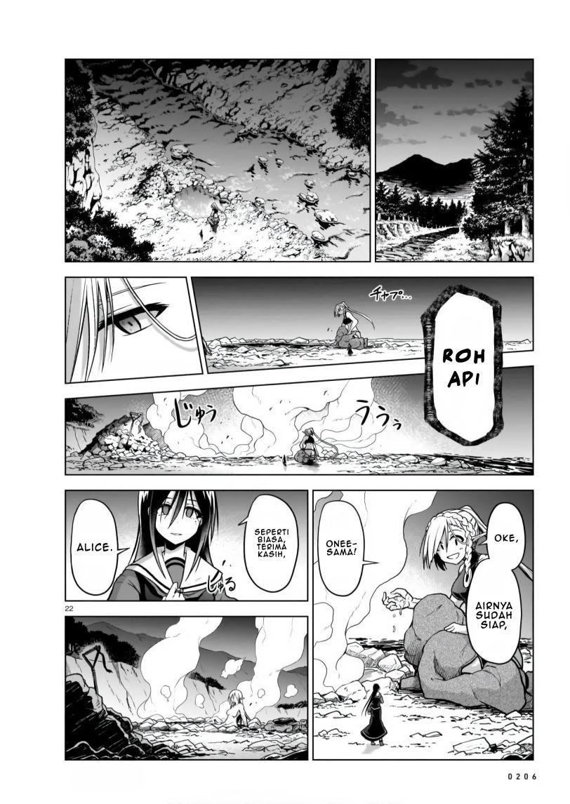 The Onee-sama and the Giant Chapter 4 - halaman 23