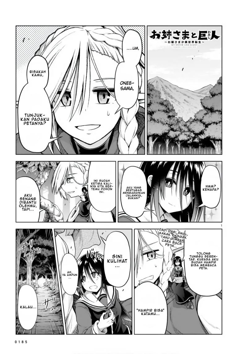 The Onee-sama and the Giant Chapter 4 - halaman 3