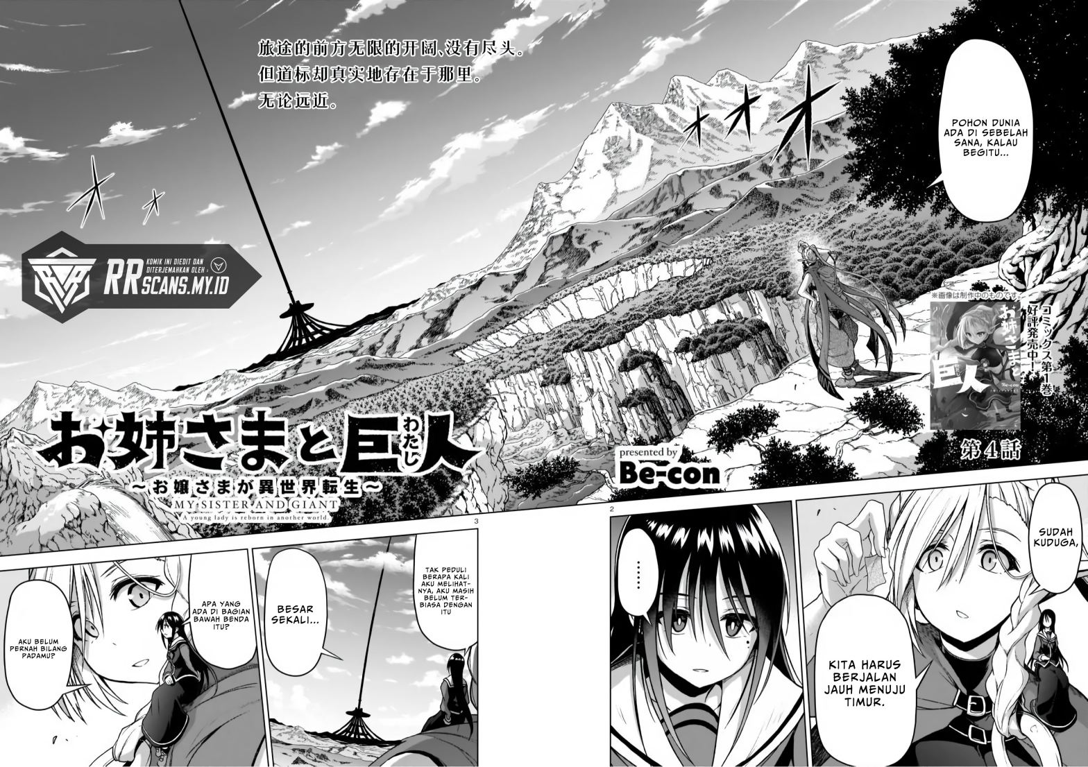 The Onee-sama and the Giant Chapter 4 - halaman 4