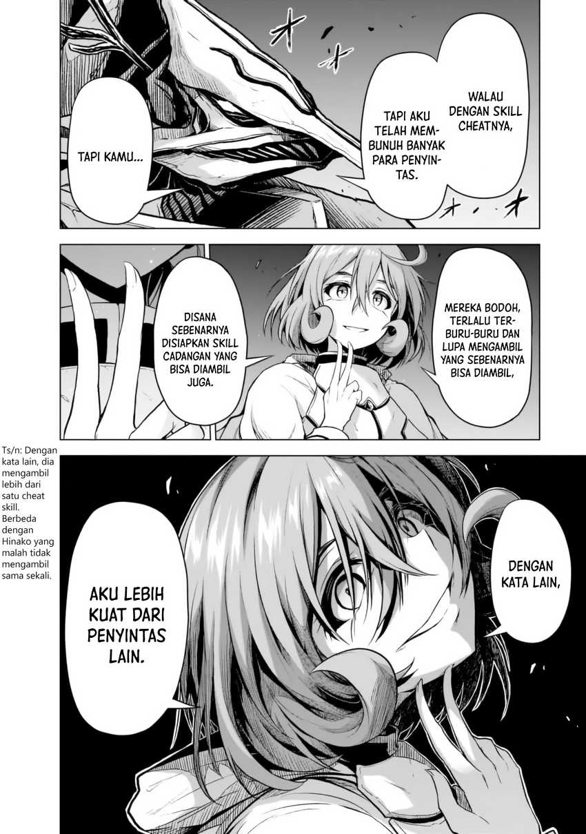 The Onee-sama and the Giant Chapter 5.5 - halaman 6