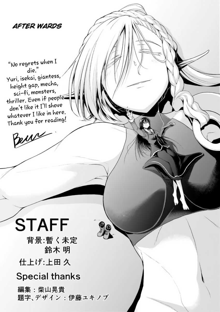 The Onee-sama and the Giant Chapter 5.5 - halaman 9