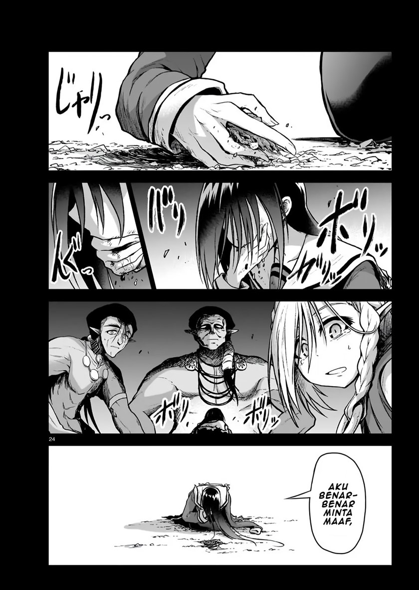 The Onee-sama and the Giant Chapter 5 - halaman 26