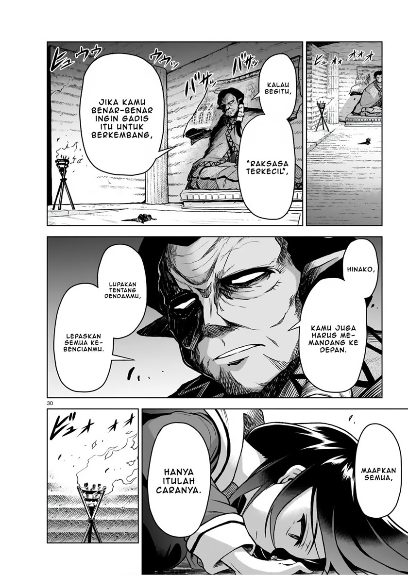 The Onee-sama and the Giant Chapter 5 - halaman 32