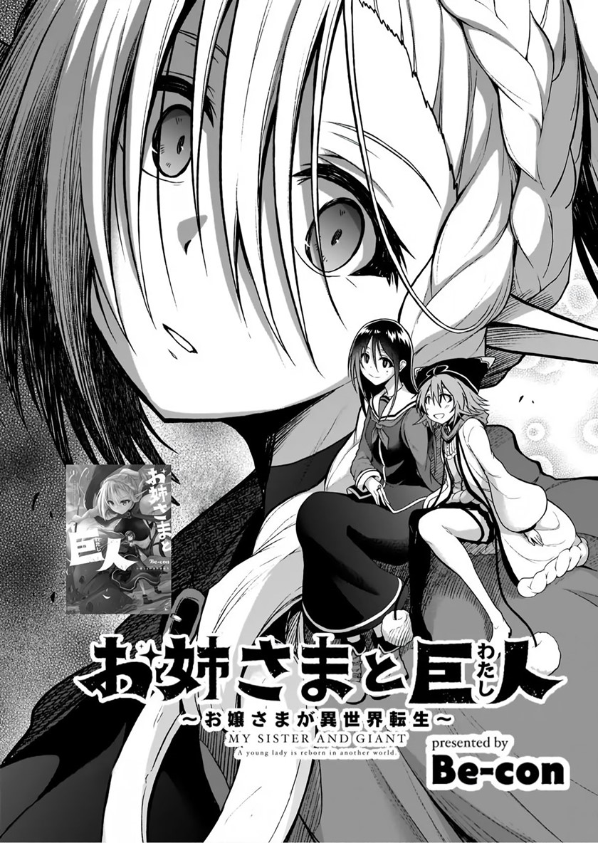 The Onee-sama and the Giant Chapter 5 - halaman 4
