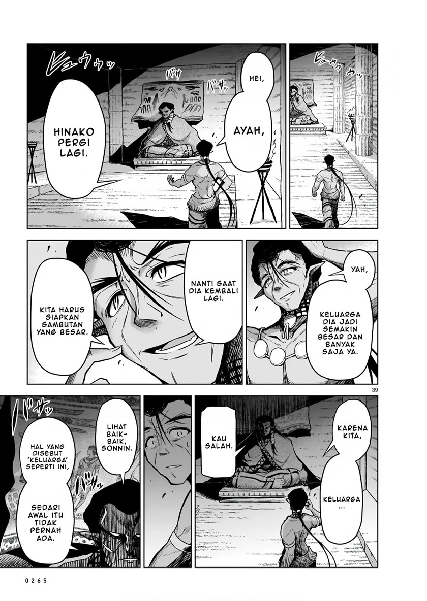 The Onee-sama and the Giant Chapter 5 - halaman 41
