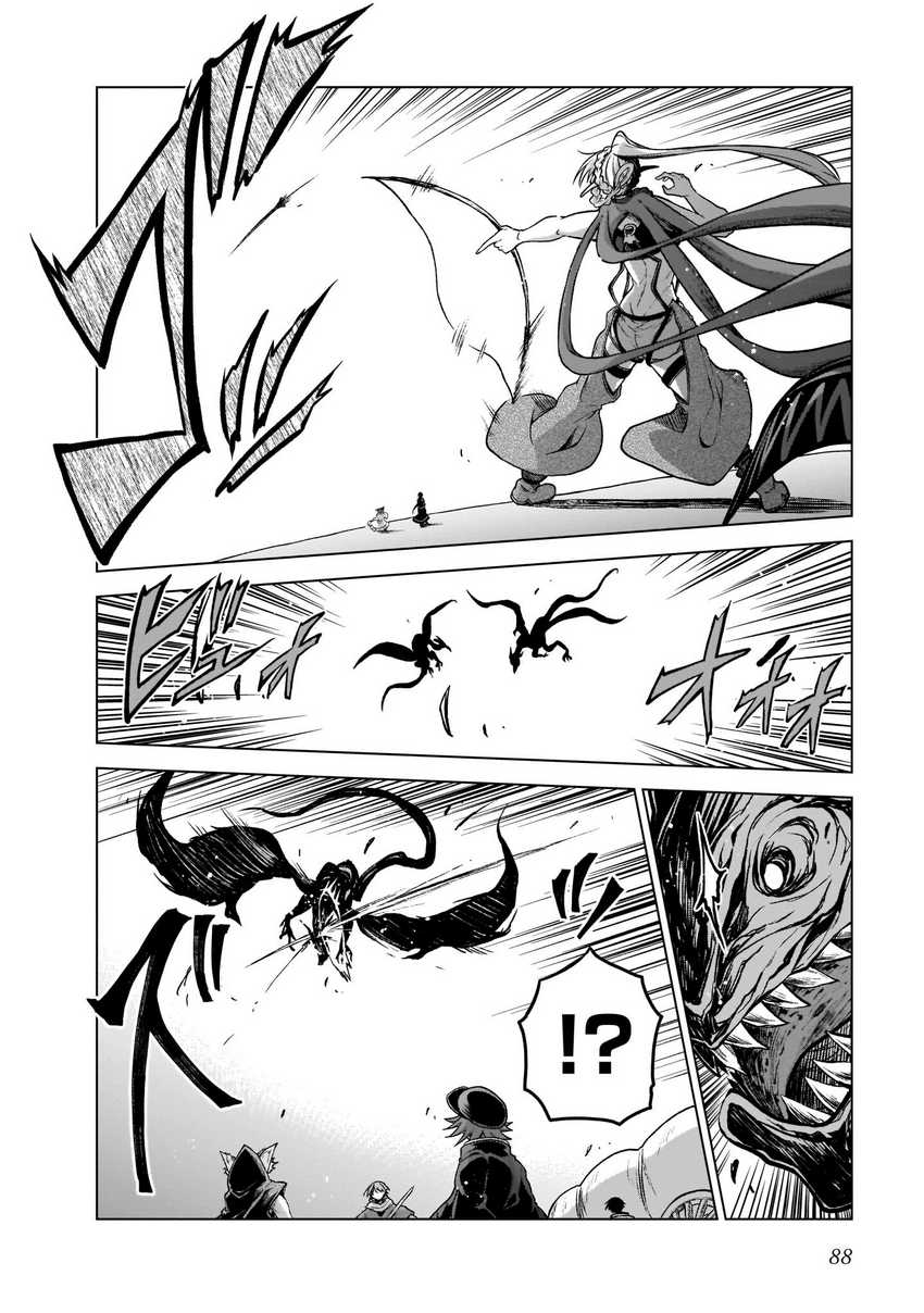 The Onee-sama and the Giant Chapter 6 - halaman 5