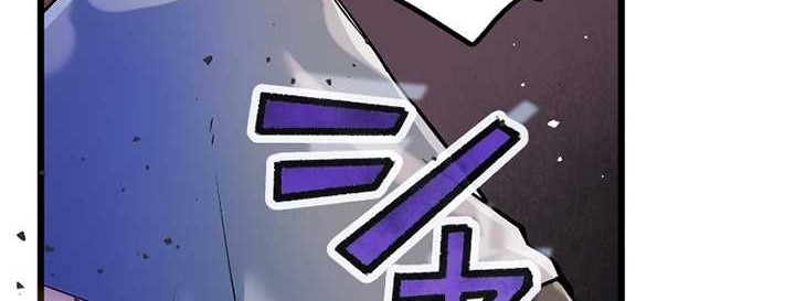 The Only New Game+ Hardcore Gamer ~I’m so Overpowered, I Shattered the Game’s Balance~ Chapter 10 - halaman 61