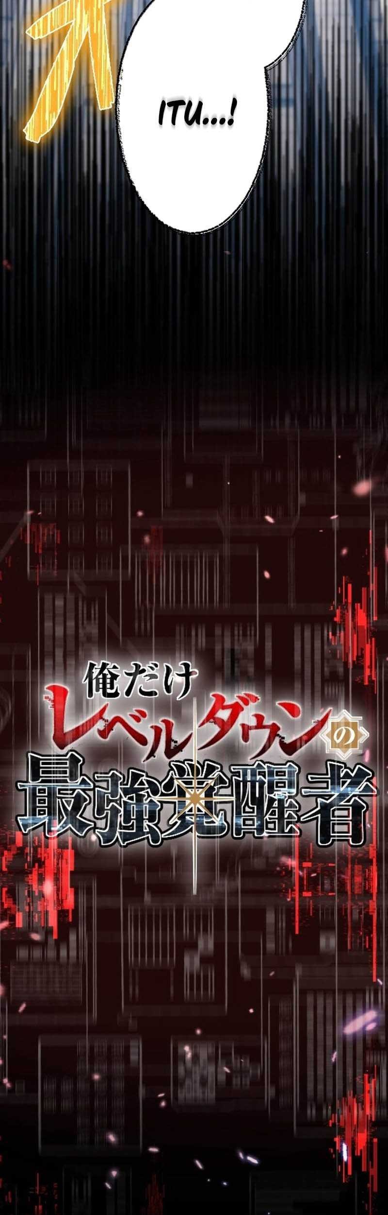 The Only One Who Leveled Down: Awakened Beyond the System Chapter 10 - halaman 11