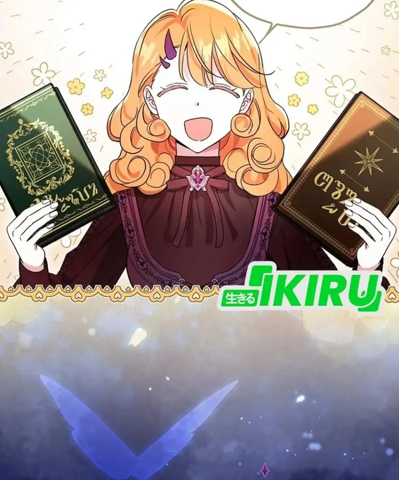 The Oracle of the Villainous Baby Chapter 1 - halaman 28