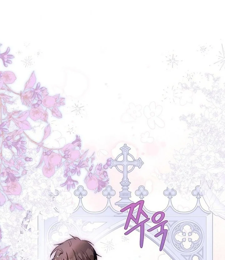 The Oracle of the Villainous Baby Chapter 10 - halaman 14