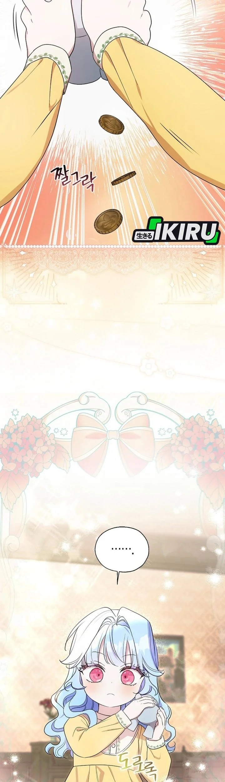 The Oracle of the Villainous Baby Chapter 10 - halaman 47