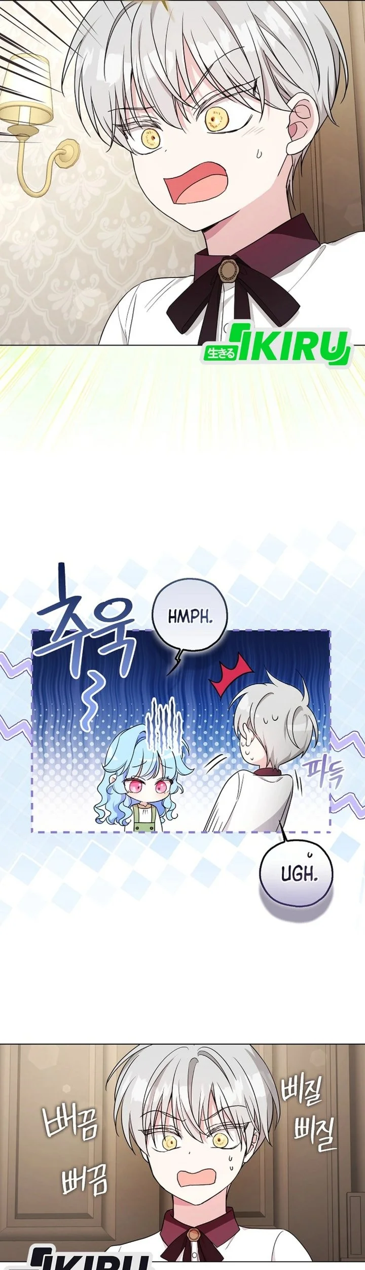 The Oracle of the Villainous Baby Chapter 11 - halaman 73