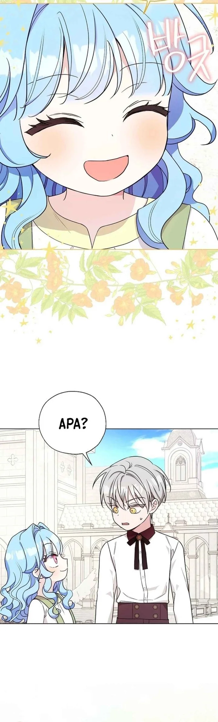 The Oracle of the Villainous Baby Chapter 12 - halaman 11