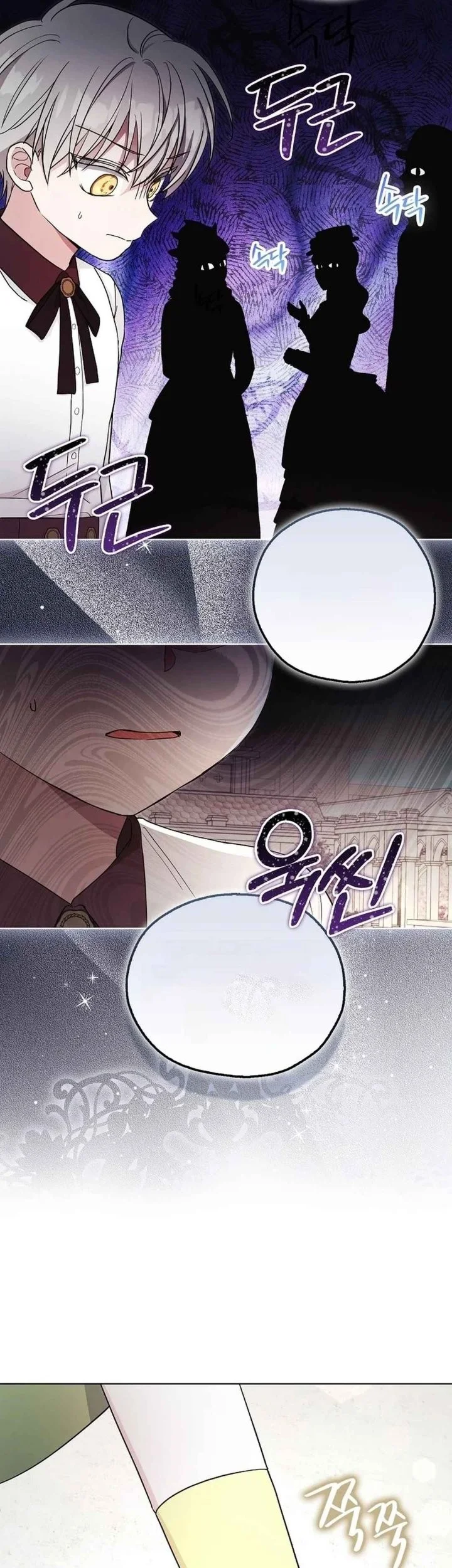 The Oracle of the Villainous Baby Chapter 12 - halaman 7