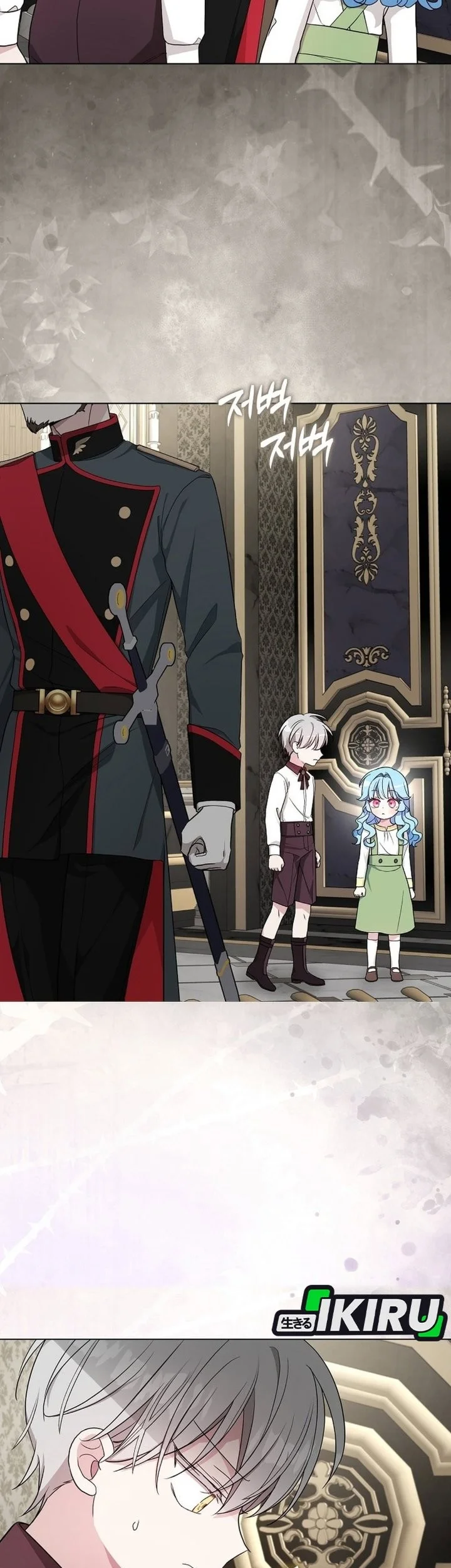 The Oracle of the Villainous Baby Chapter 13 - halaman 3