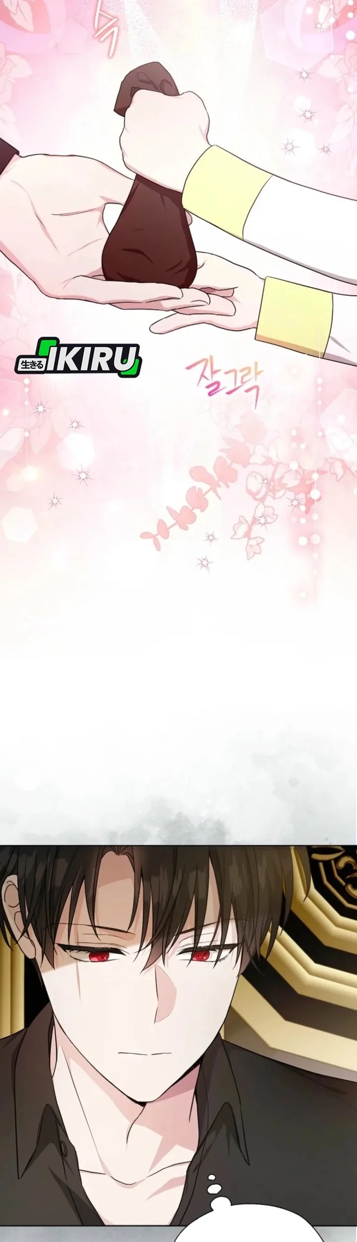 The Oracle of the Villainous Baby Chapter 14 - halaman 5