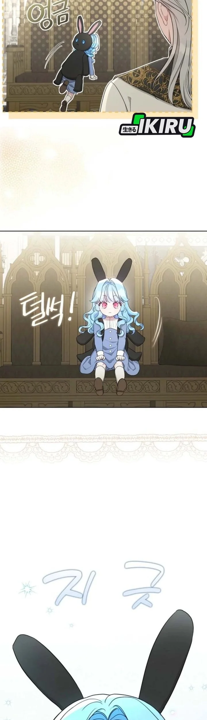 The Oracle of the Villainous Baby Chapter 15 - halaman 7