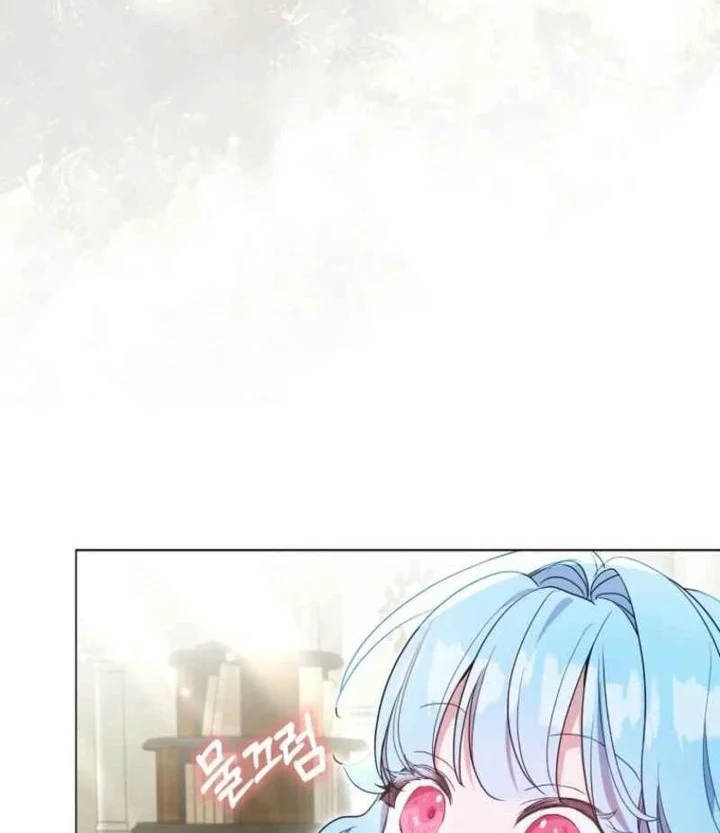 The Oracle of the Villainous Baby Chapter 16 - halaman 6