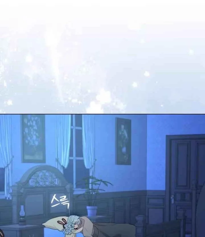 The Oracle of the Villainous Baby Chapter 17 - halaman 18