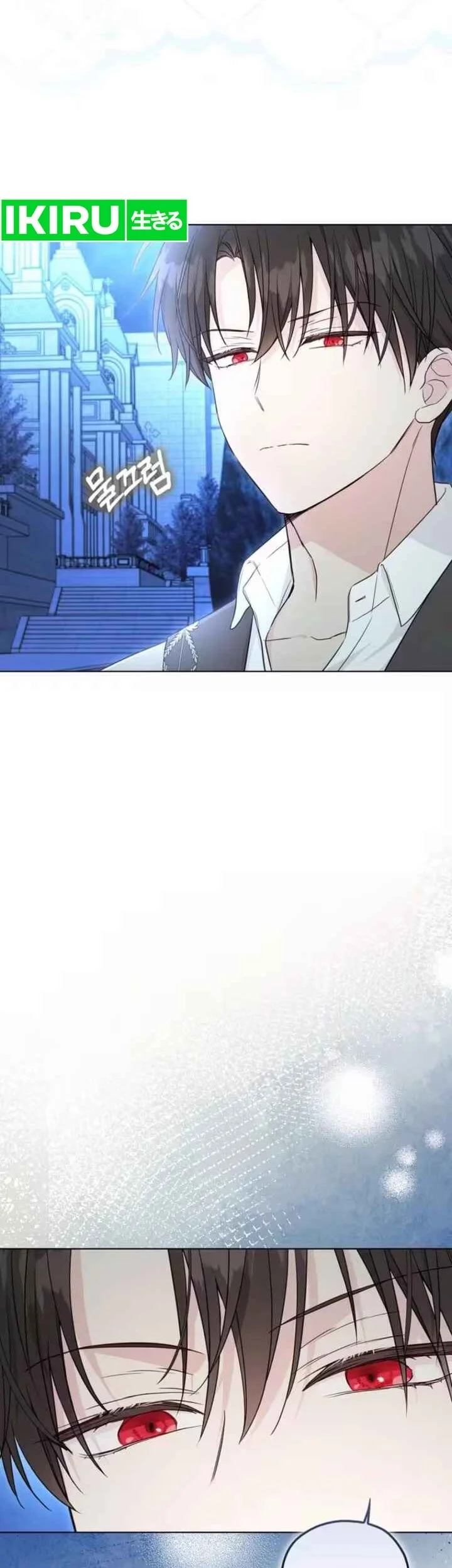 The Oracle of the Villainous Baby Chapter 17 - halaman 43